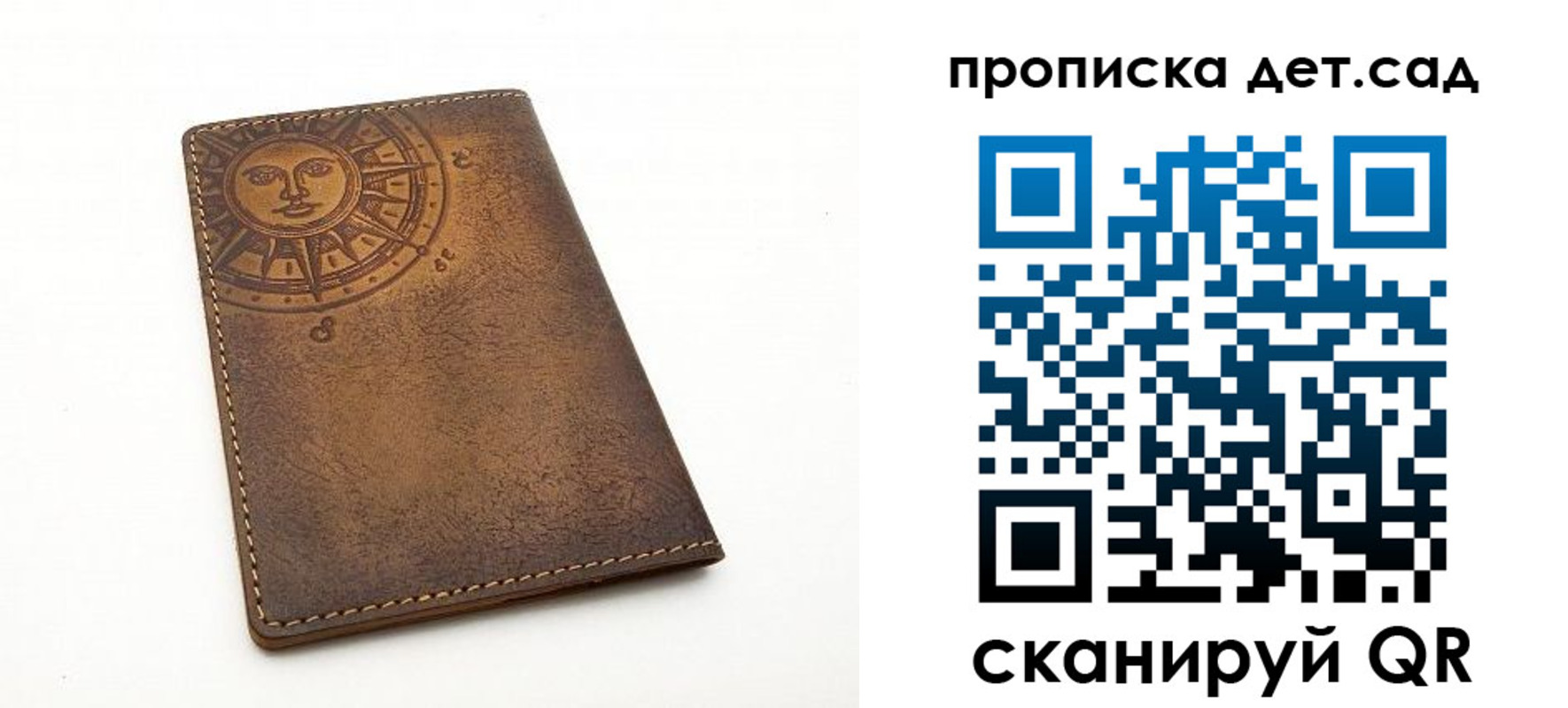 прописка в квартире в Баксане