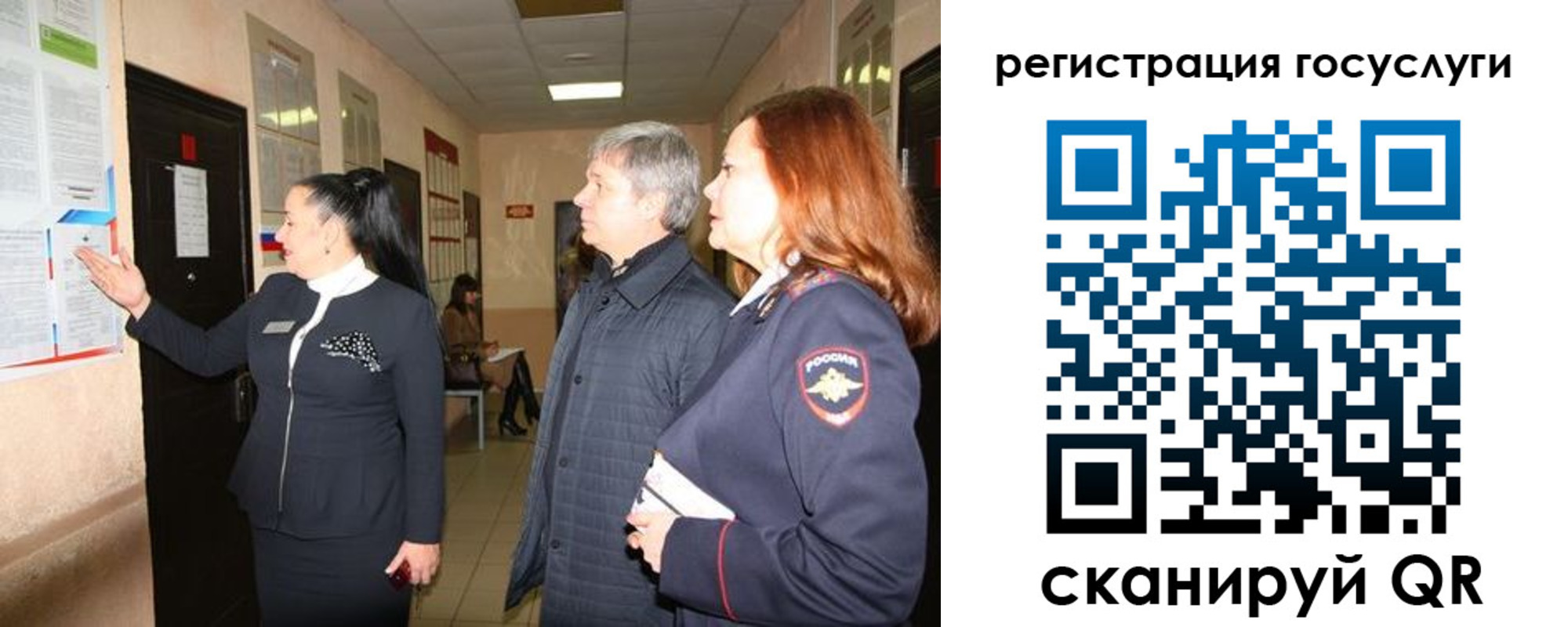 временная регистрация в квартире в Баксане
